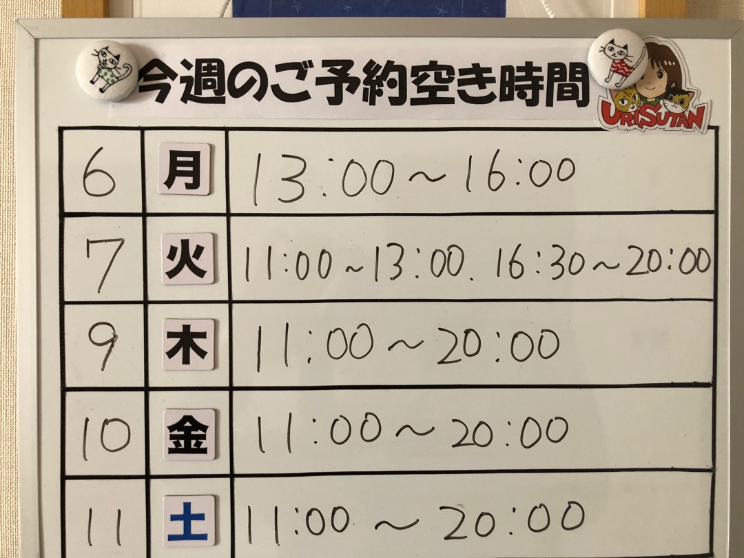 浜ヨガ！海辺でヨガ教室！ハマりました♡ウリスータン今週の予約空き時間も