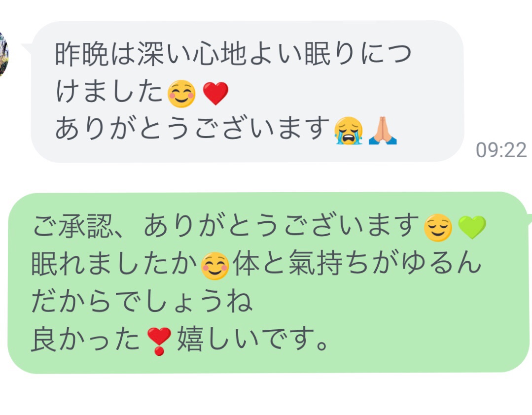 お客様感想「恥骨痛、腰痛がなくなりスタスタ歩けています！」