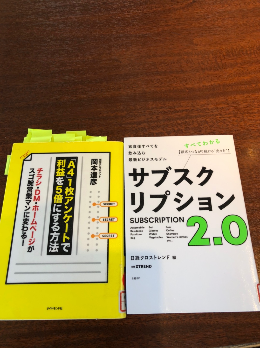 青空見ながら読書@モスバーガー