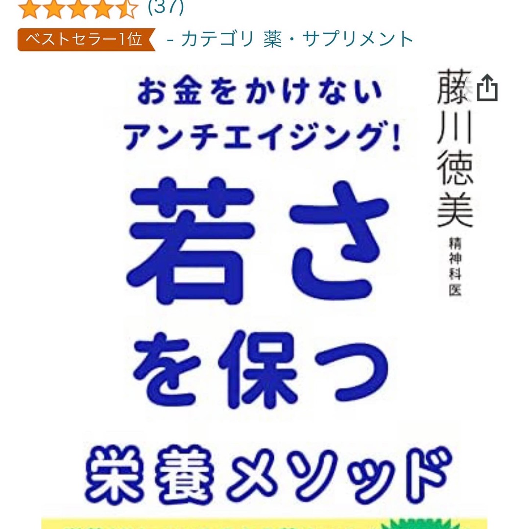 薬に頼らないで治す