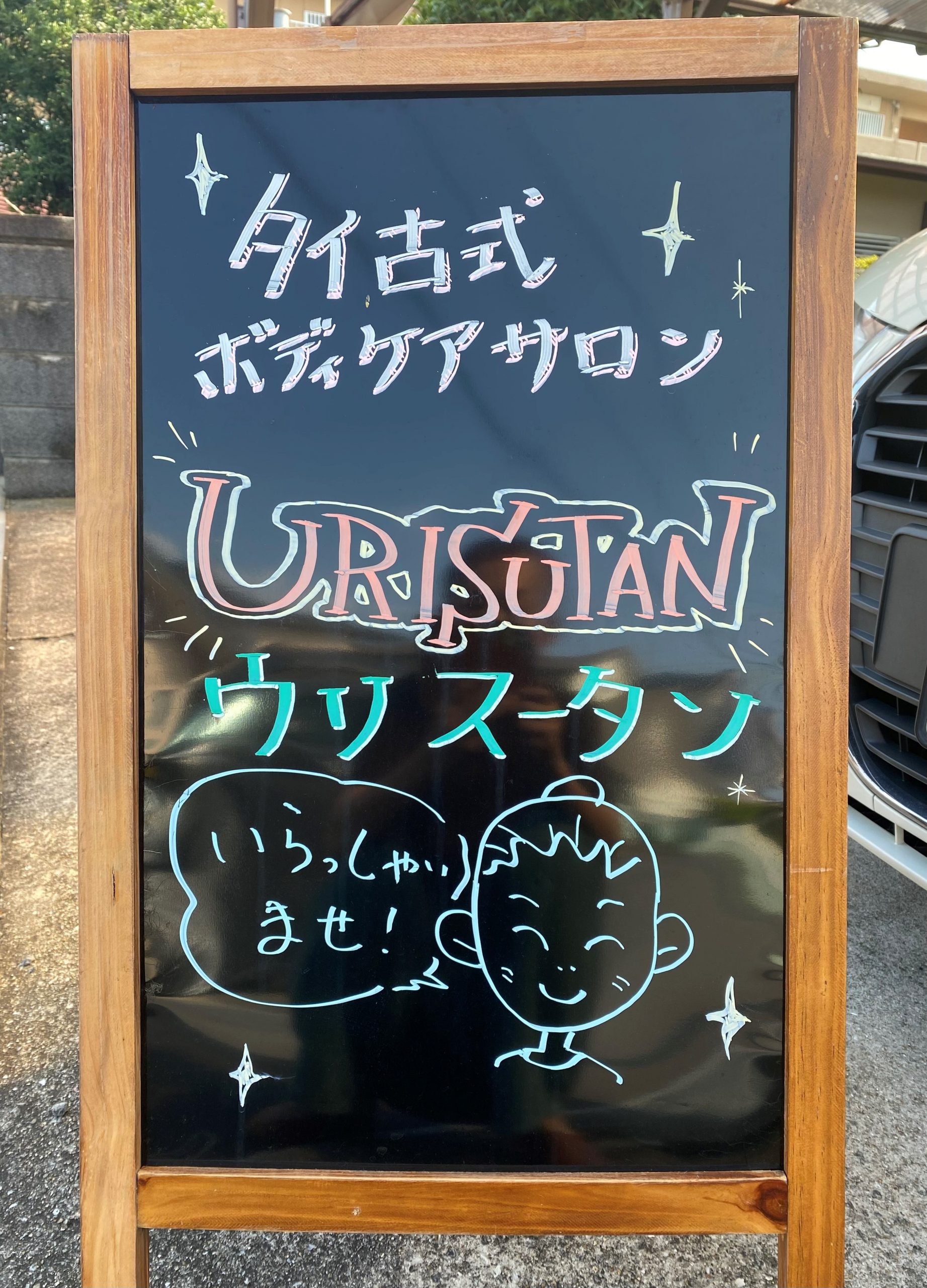 コレなら ちょこちょこ できるかも♡ 《肩こり解消》